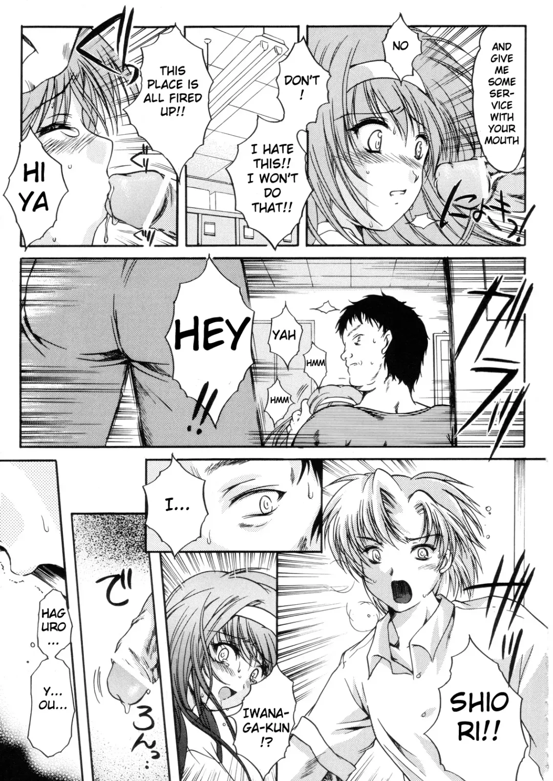 [Aizawa Hiroshi] Shiori Dai -13- The Beginning Of The End Fhentai - Page 14