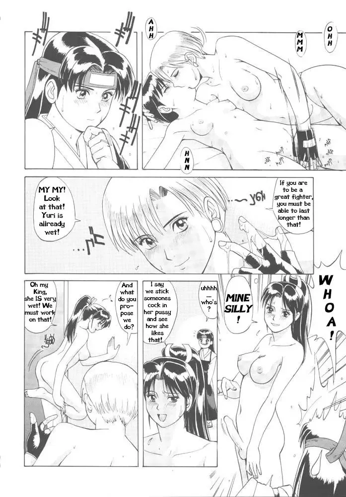 [Saigado] The Yuri & Friends '96 Fhentai.net - Page 12