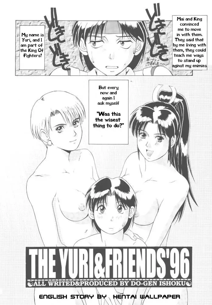 [Saigado] The Yuri & Friends '96 Fhentai.net - Page 5