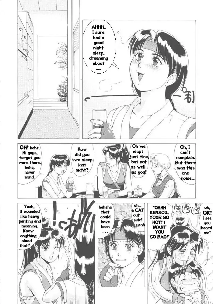 [Saigado] The Yuri & Friends '96 Fhentai.net - Page 6