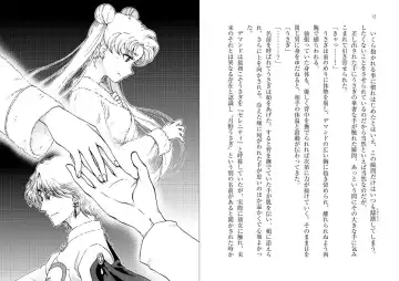 Protection Planet R (Bishoujo Senshi Sailor Moon)sample Fhentai - Page 9