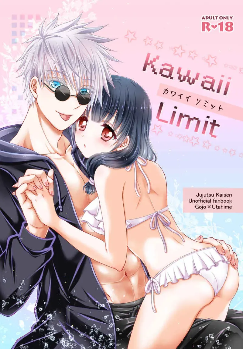 Read [Yuzuki] Kawaii Limit - Fhentai.net