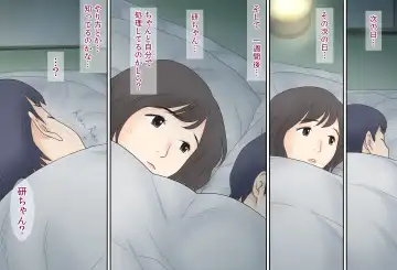 [Atori K] Boshi Katei no Himitsu Fhentai - Page 11