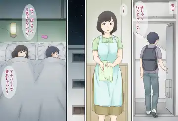 [Atori K] Boshi Katei no Himitsu Fhentai - Page 9