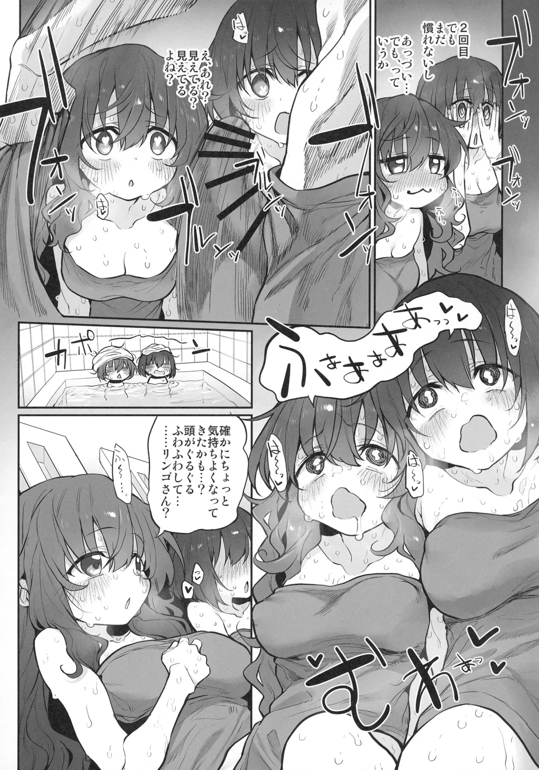 [Suga Hideo] TotonoIki! Marked-girls Origin Vol. 9 Fhentai - Page 9