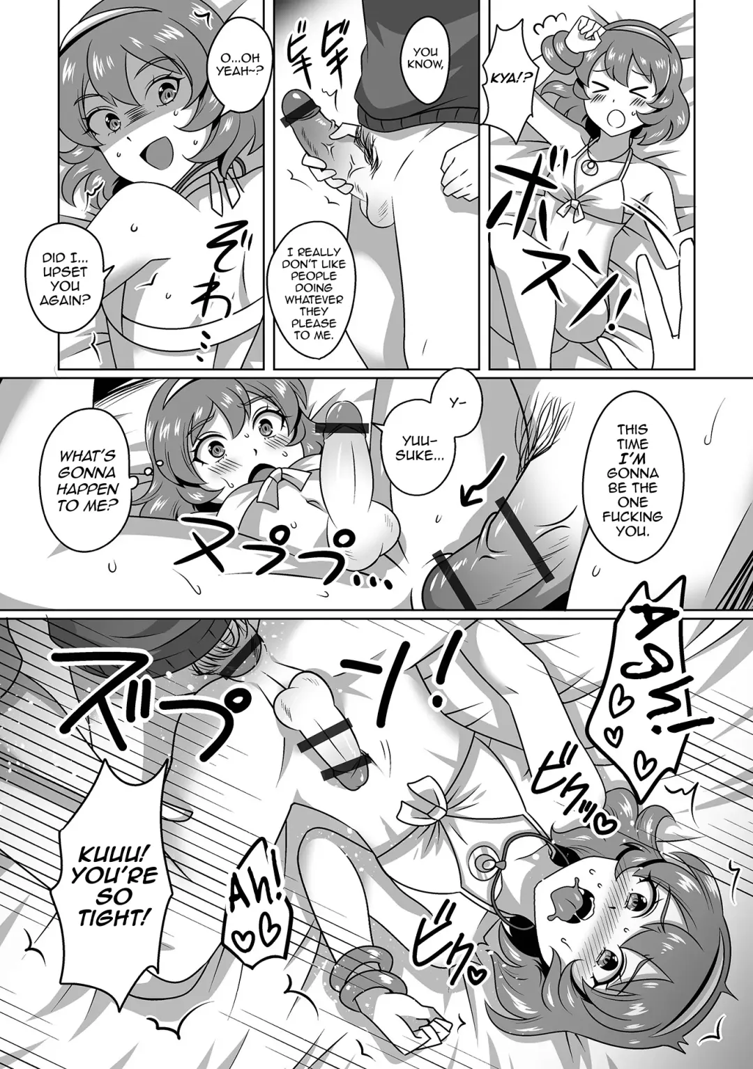 [Himuro Hakka] Ore no Itoko no Onee-chan♂ Fhentai.net - Page 13