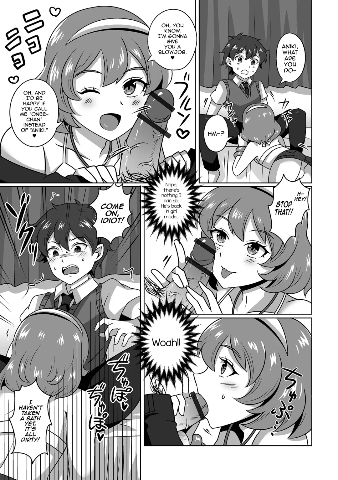 [Himuro Hakka] Ore no Itoko no Onee-chan♂ Fhentai.net - Page 5