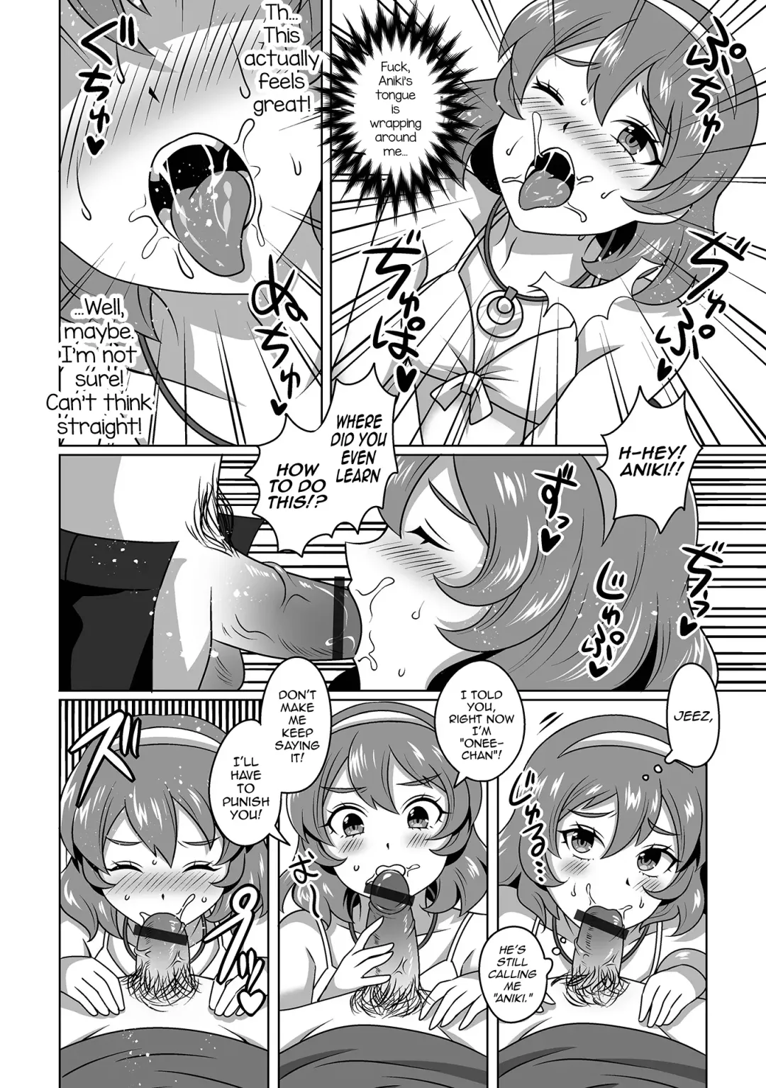 [Himuro Hakka] Ore no Itoko no Onee-chan♂ Fhentai.net - Page 6