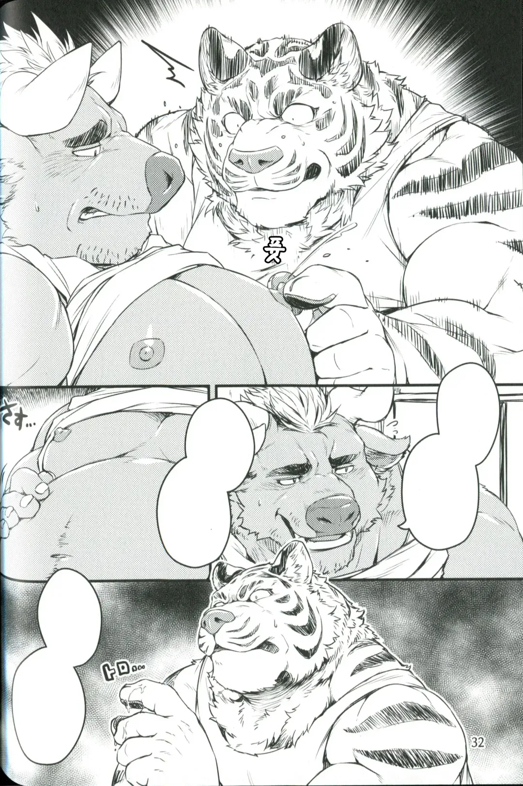 [Kishiguma Toragorou] Naseba Naru | If We Do, It Will Born Fhentai - Page 29