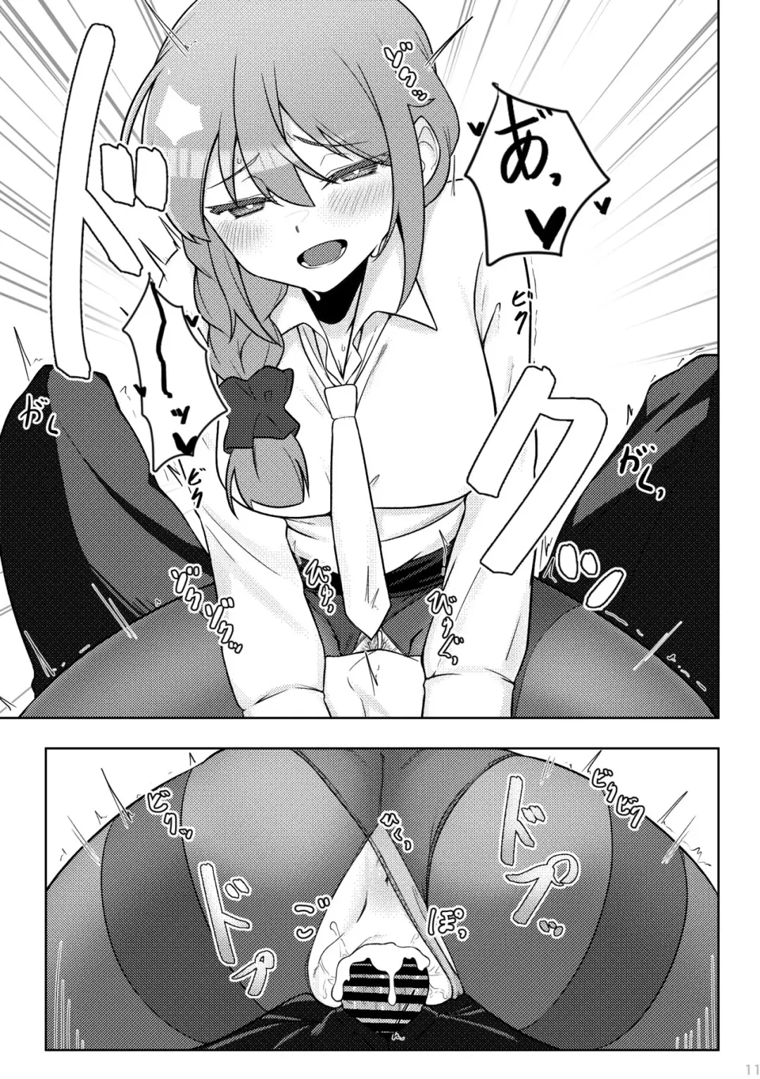 [Minakami Rin] Yoidore Chihhi ni Semarareru Hon Fhentai.net - Page 10