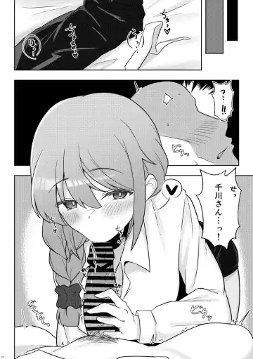 [Minakami Rin] Yoidore Chihhi ni Semarareru Hon Fhentai.net - Page 11