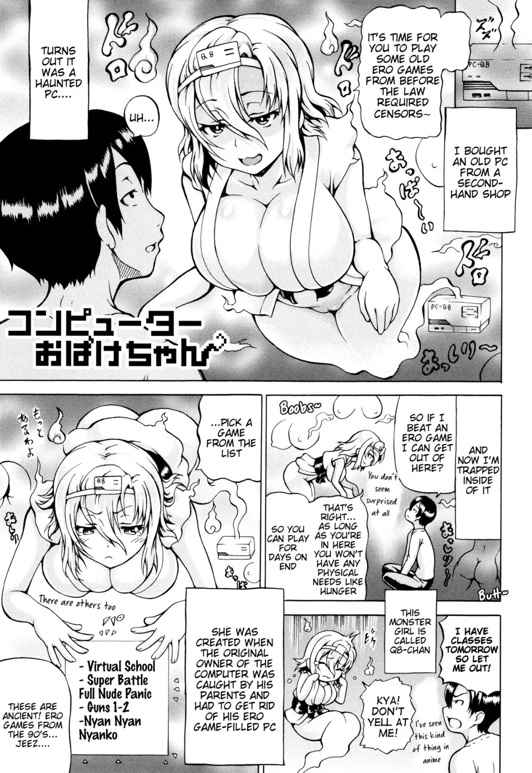 Read [Shiina Kazuki] Computer Ghost-chan - Fhentai.net