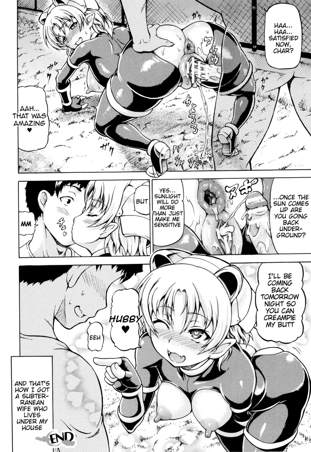 [Shiina Kazuki] Be Careful in the Fields at Night! Fhentai.net - Page 14