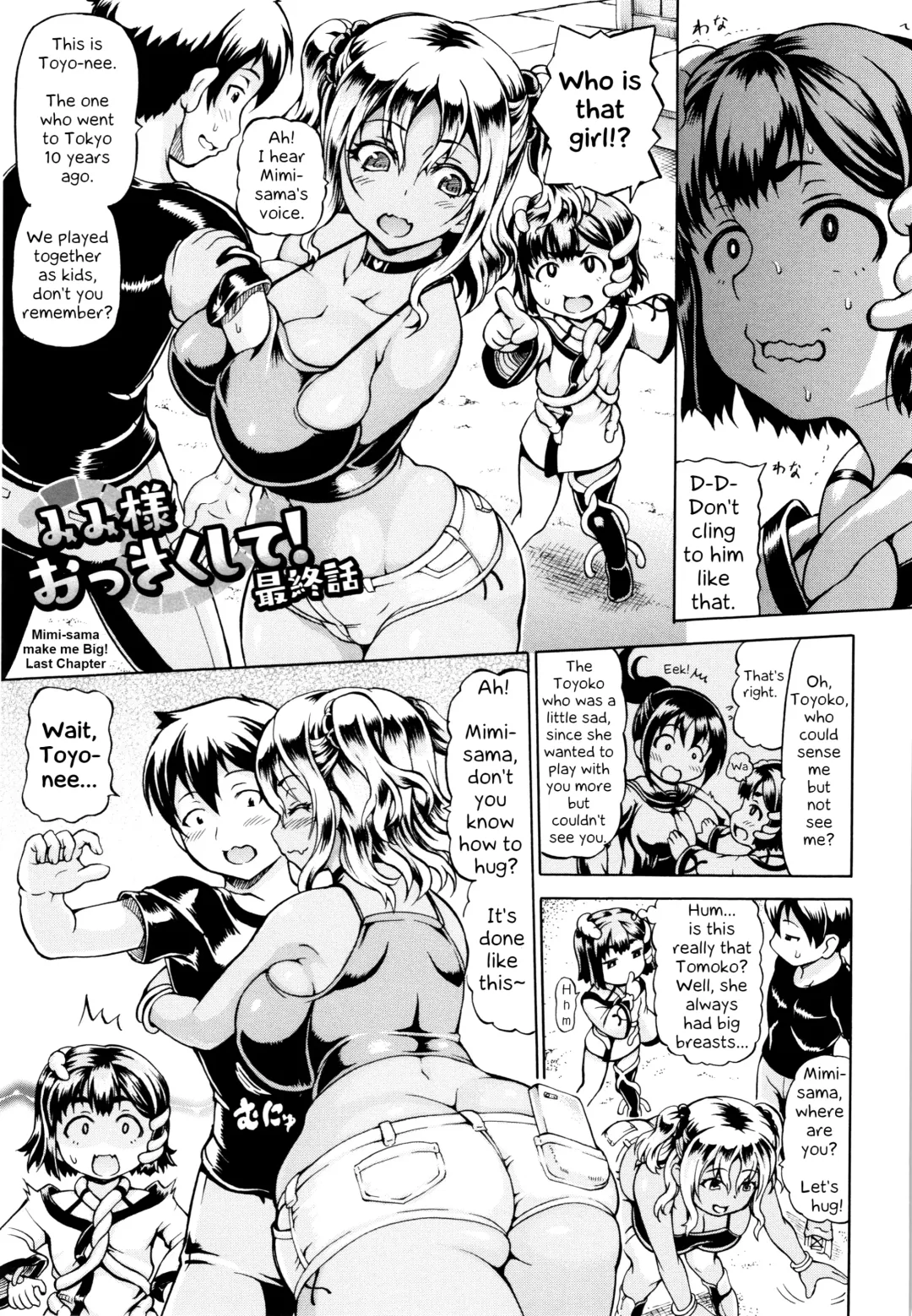 [Shiina Kazuki] Mimi-sama Okkiku Shite! - Mimi... Make me Big! | Mimi-sama make me Big! Fhentai - Page 51