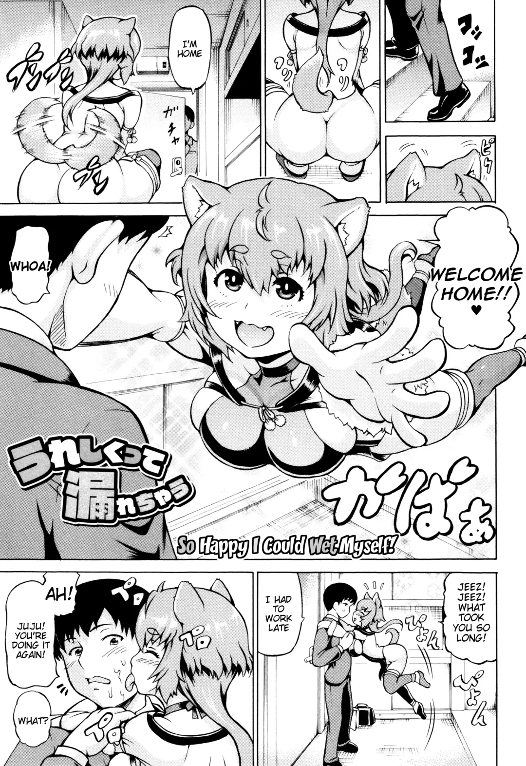 [Shiina Kazuki] Mimi-sama Okkiku Shite! - Mimi... Make me Big! | Mimi-sama make me Big! Fhentai - Page 93