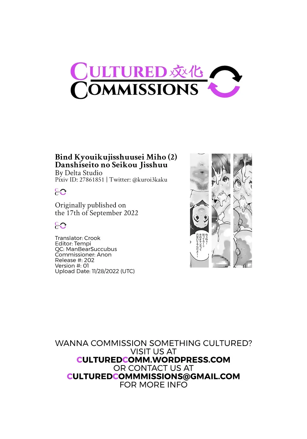 Kyouikujisshuusei Miho (2) Danshiseito no Seikou Jisshuu Fhentai - Page 44