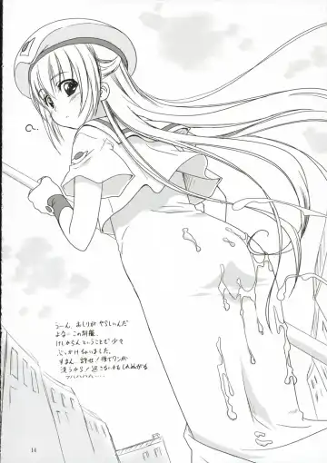 [Nonohara Miki] Cowaremono #6 Fhentai - Page 15