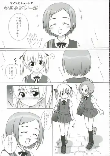 [Nonohara Miki] Cowaremono #6 Fhentai - Page 16