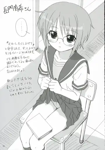 [Nonohara Miki] Cowaremono #6 Fhentai - Page 22