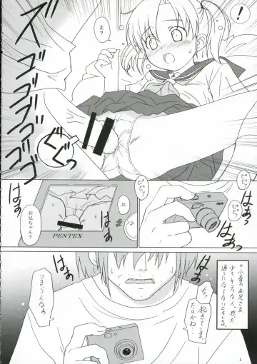 [Nonohara Miki] Cowaremono #6 Fhentai - Page 5