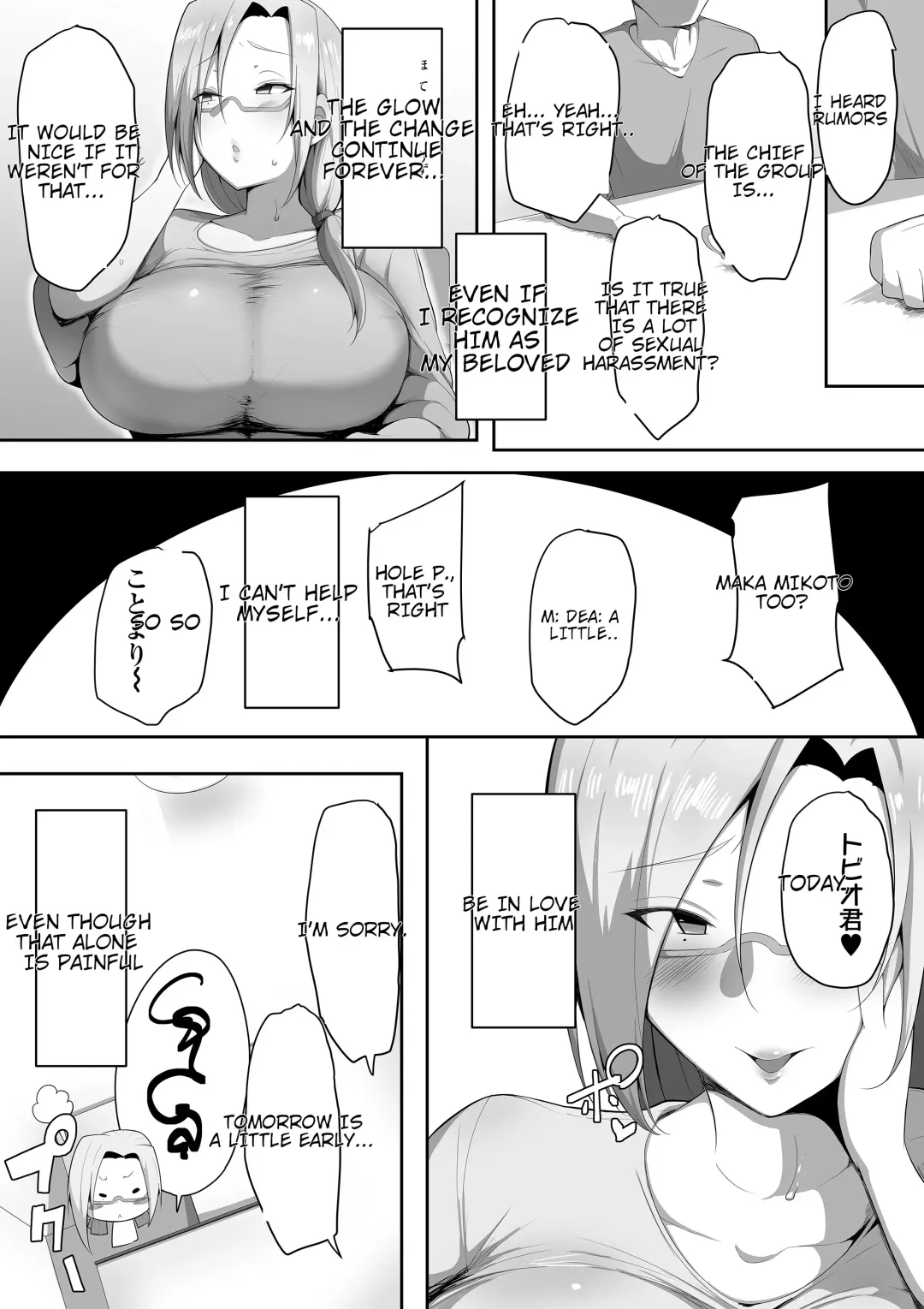[Neko Samurai] Sensei Trale _Hossuru Karada Fhentai - Page 11