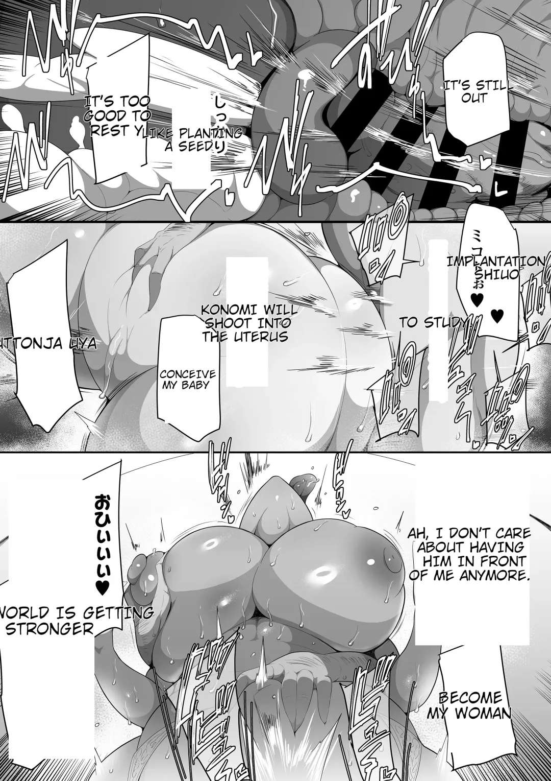 [Neko Samurai] Sensei Trale _Hossuru Karada Fhentai - Page 53