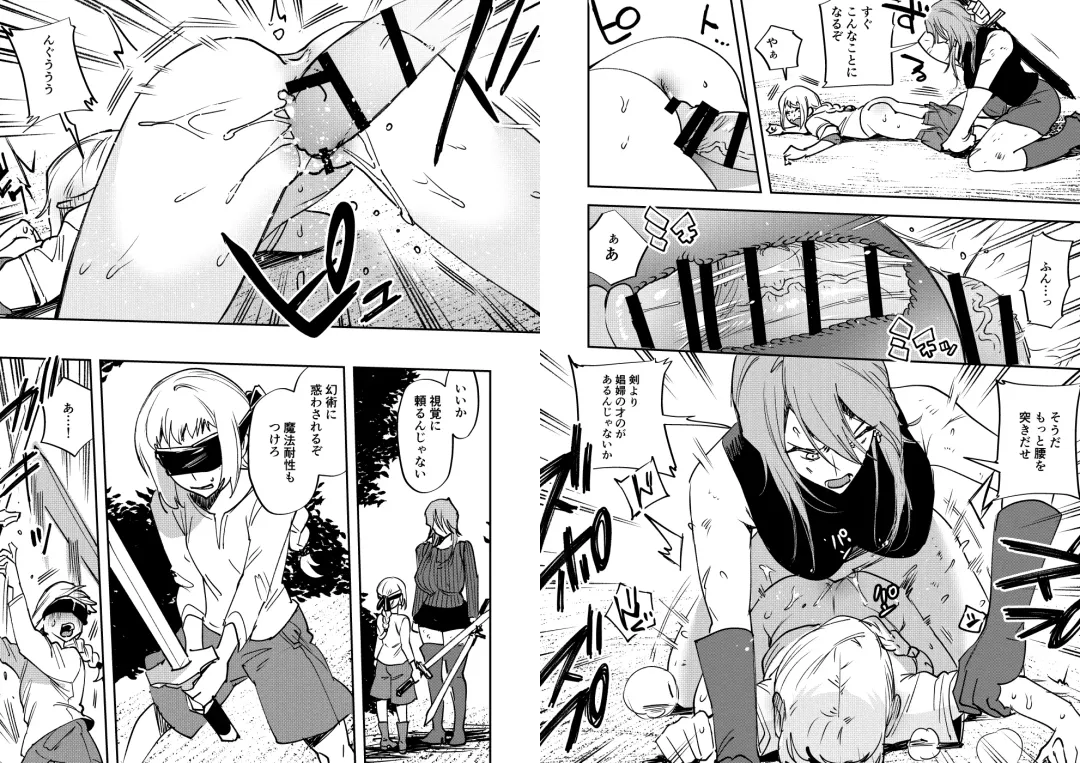 [Chimeda] Omae wa Watashi no Chinpo ni wa Katenai Shikashi Watashi no Chinpo Igai no Subete ni Kateru Fhentai - Page 38