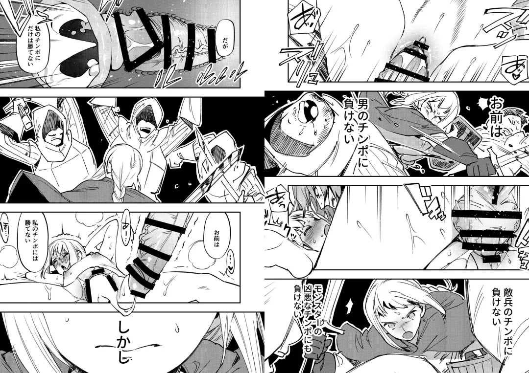 [Chimeda] Omae wa Watashi no Chinpo ni wa Katenai Shikashi Watashi no Chinpo Igai no Subete ni Kateru Fhentai - Page 42
