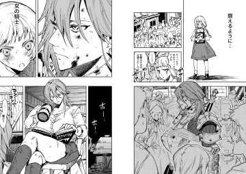 [Chimeda] Omae wa Watashi no Chinpo ni wa Katenai Shikashi Watashi no Chinpo Igai no Subete ni Kateru Fhentai - Page 34