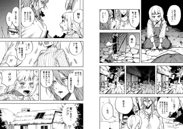 [Chimeda] Omae wa Watashi no Chinpo ni wa Katenai Shikashi Watashi no Chinpo Igai no Subete ni Kateru Fhentai - Page 35