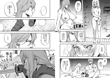 [Chimeda] Omae wa Watashi no Chinpo ni wa Katenai Shikashi Watashi no Chinpo Igai no Subete ni Kateru Fhentai - Page 41