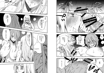 [Chimeda] Omae wa Watashi no Chinpo ni wa Katenai Shikashi Watashi no Chinpo Igai no Subete ni Kateru Fhentai - Page 47