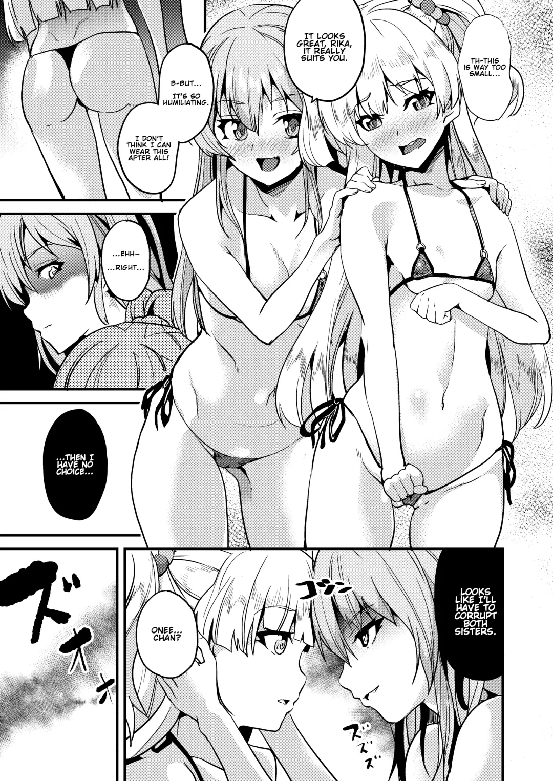 [Date] DOUBLE BIND Fhentai - Page 14