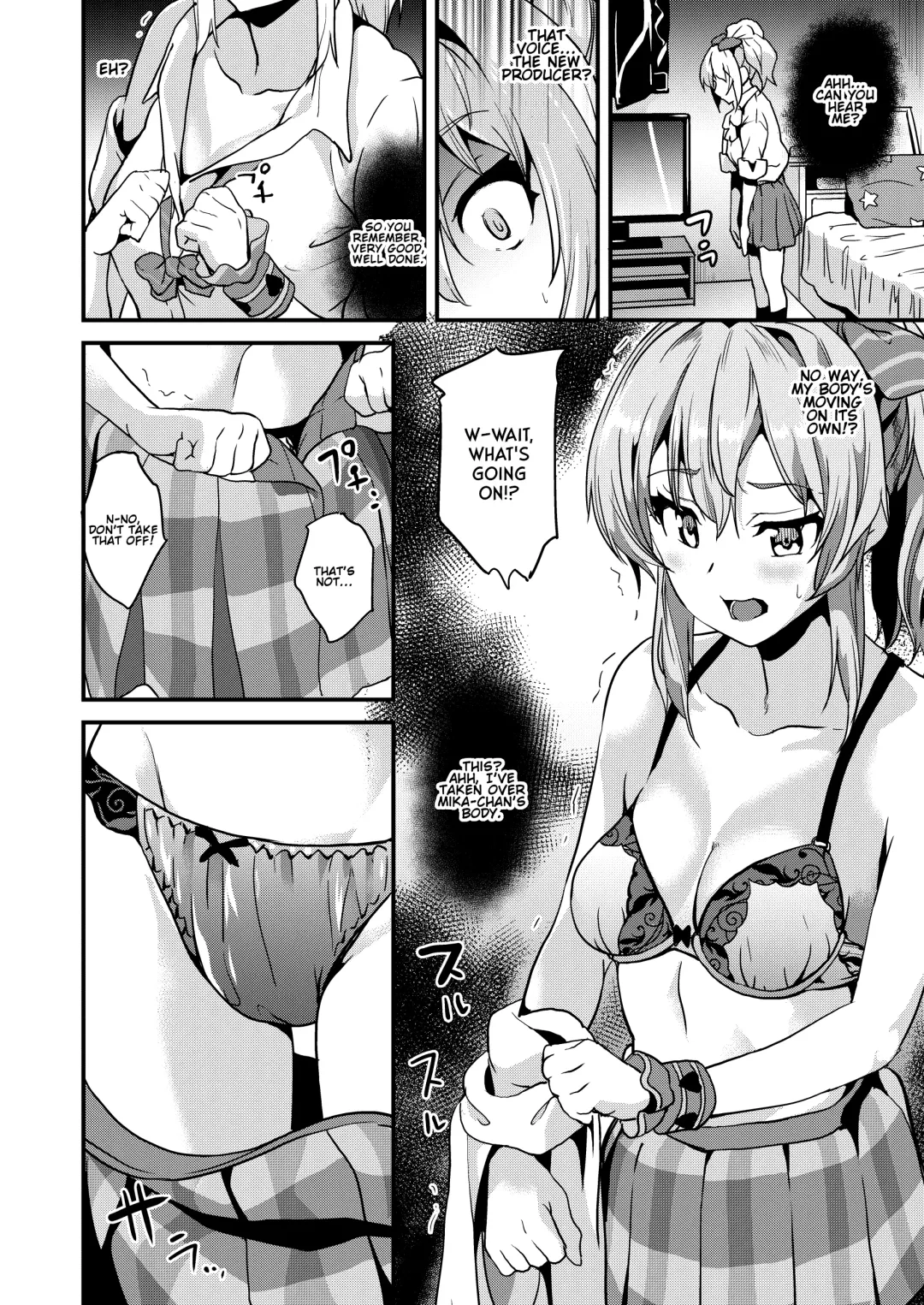 [Date] DOUBLE BIND Fhentai - Page 5