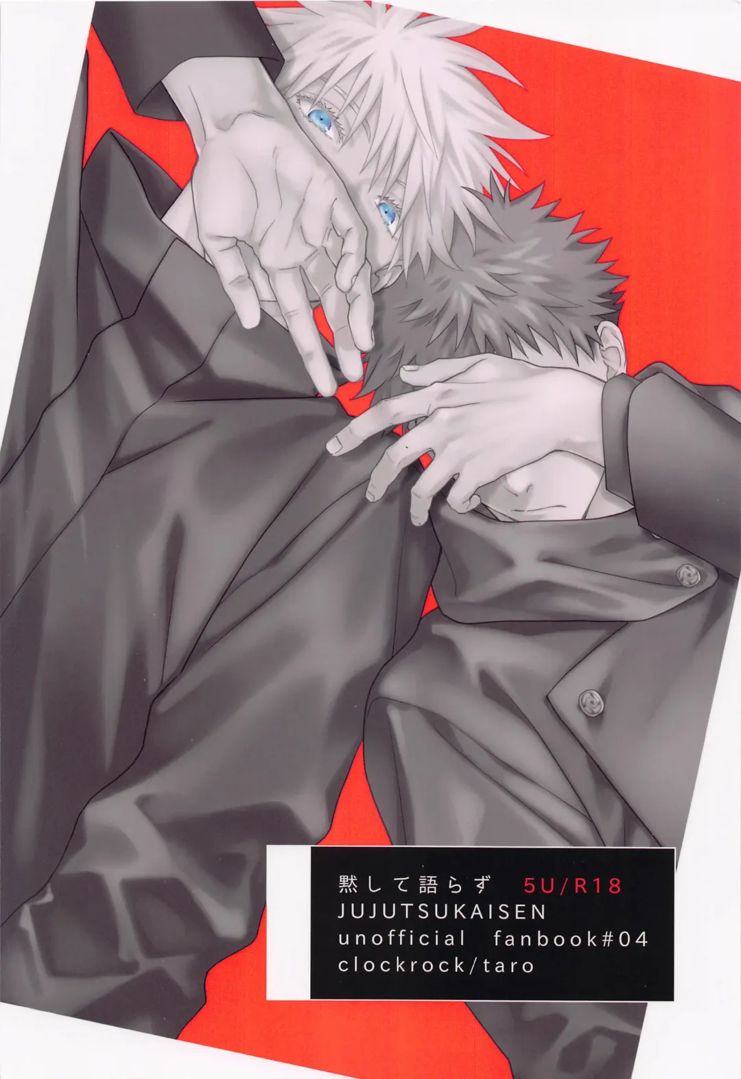 [Taro] Mokushite Katarazu Fhentai - Page 29