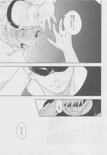 [Taro] Mokushite Katarazu Fhentai - Page 11