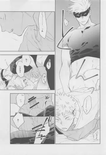 [Taro] Mokushite Katarazu Fhentai - Page 19