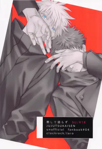 [Taro] Mokushite Katarazu Fhentai - Page 29