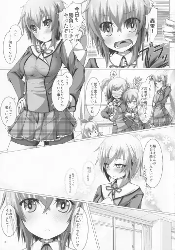 [Moja] Boku to Houkago Session Shiyou yo Fhentai - Page 2