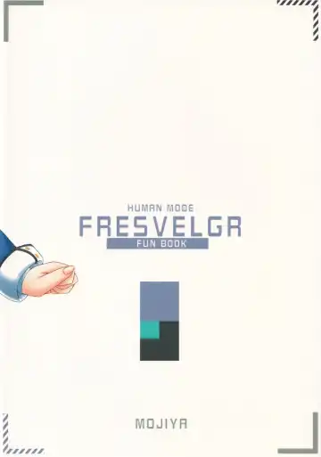 [Moja] Boku to Houkago Session Shiyou yo Fhentai - Page 30