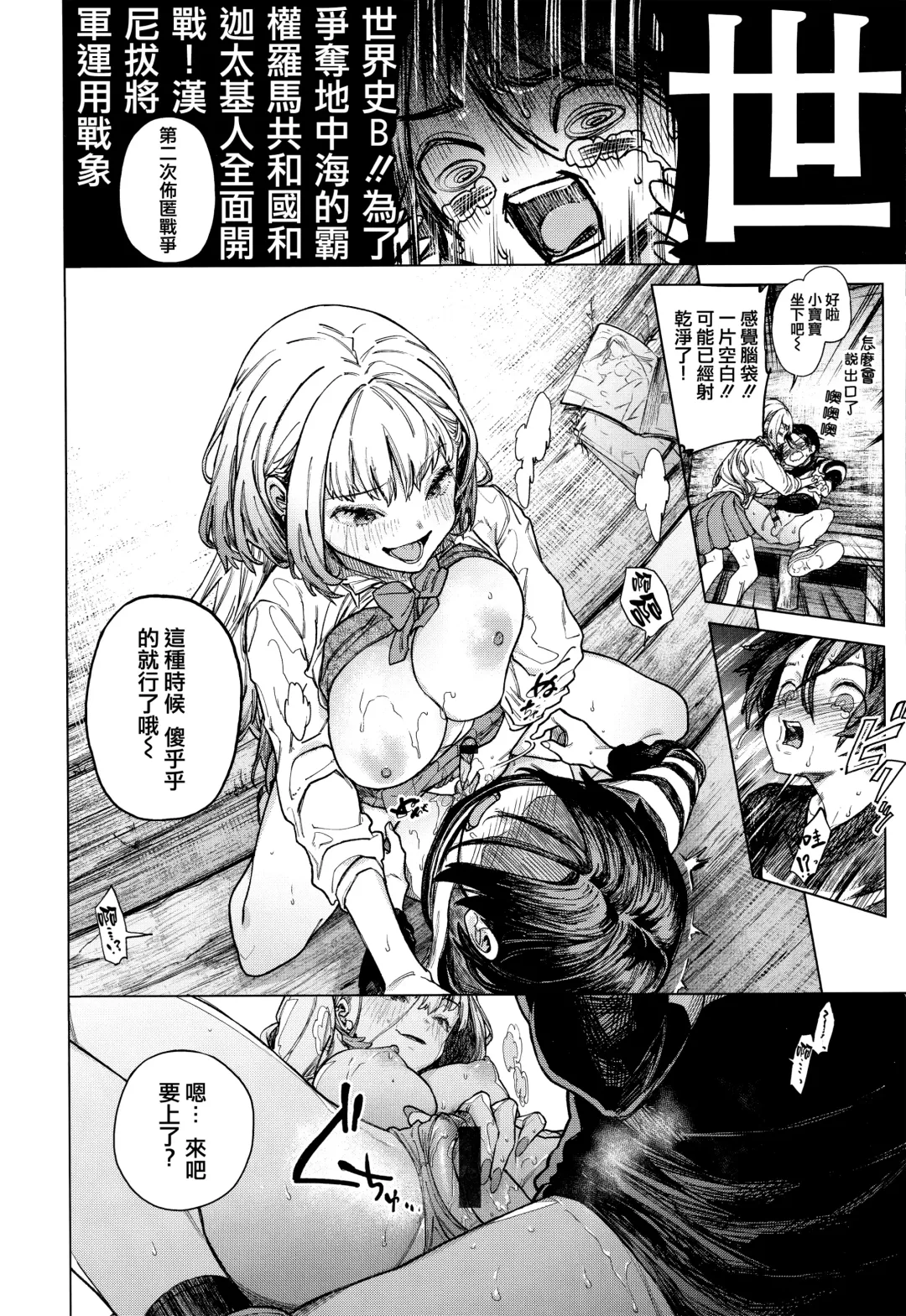 [Ohkami Ryosuke] Yawachichi Onee-chan Fhentai - Page 17