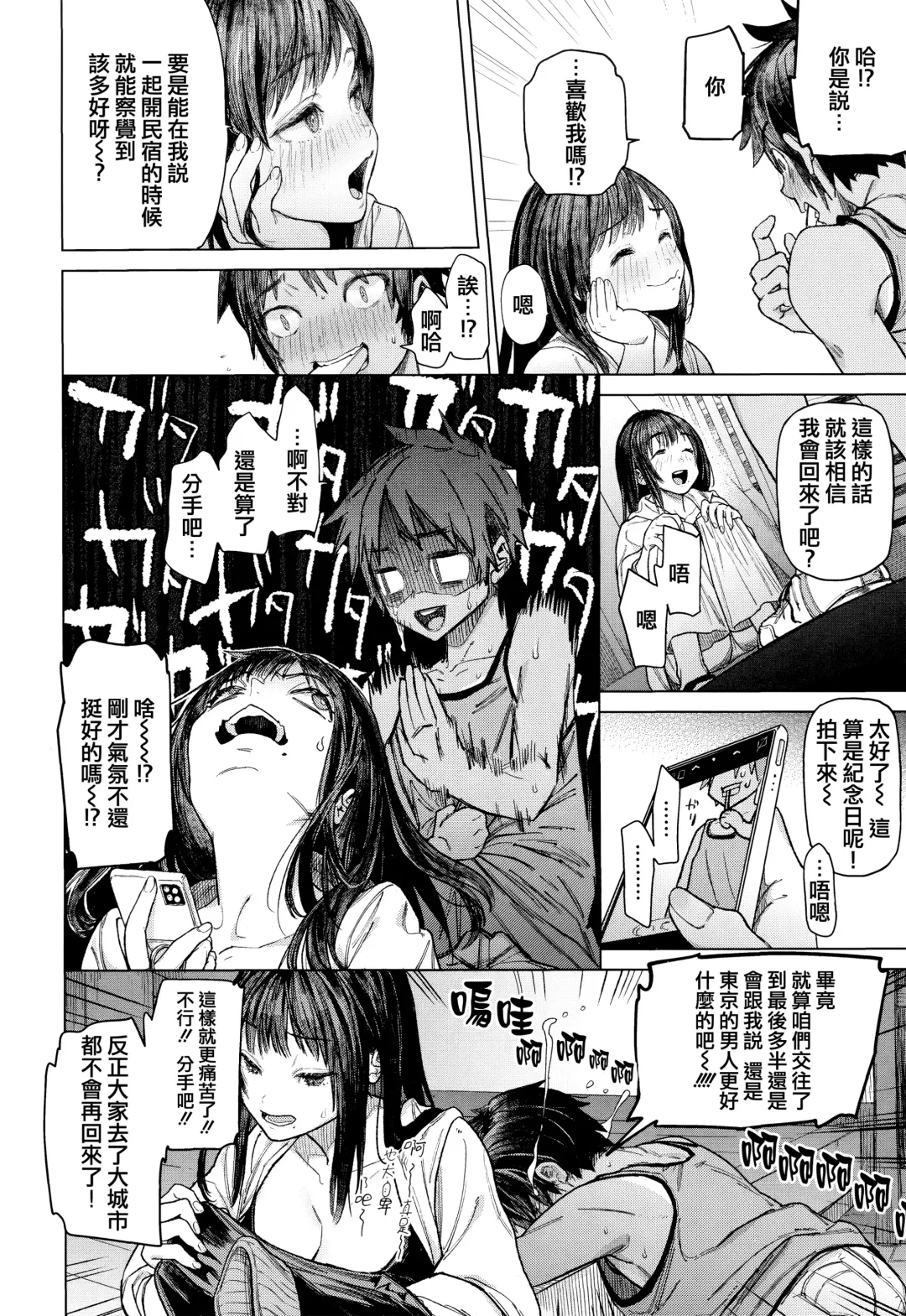 [Ohkami Ryosuke] Yawachichi Onee-chan Fhentai - Page 41