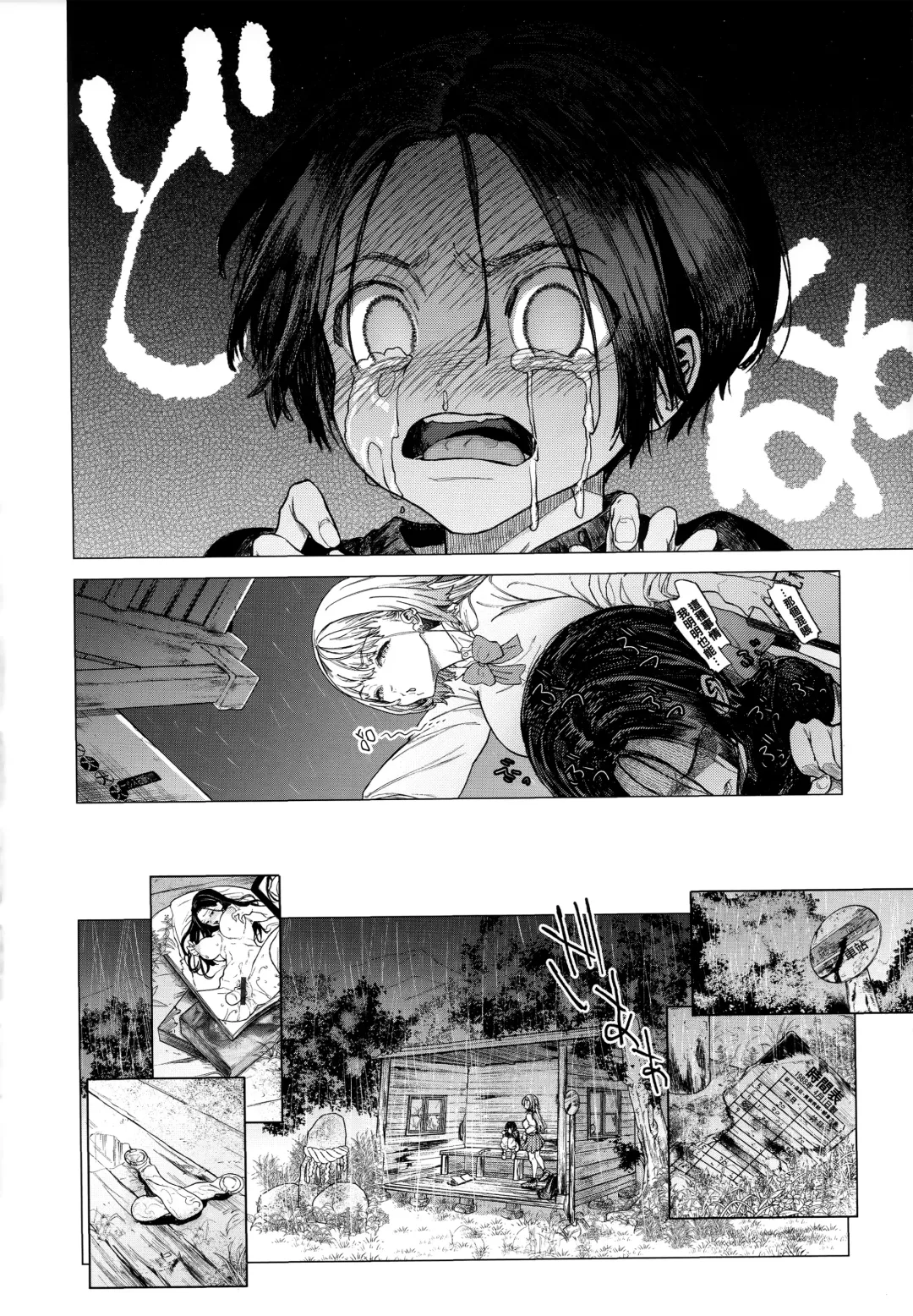 [Ohkami Ryosuke] Yawachichi Onee-chan Fhentai - Page 7