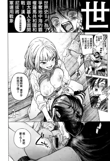 [Ohkami Ryosuke] Yawachichi Onee-chan Fhentai - Page 17