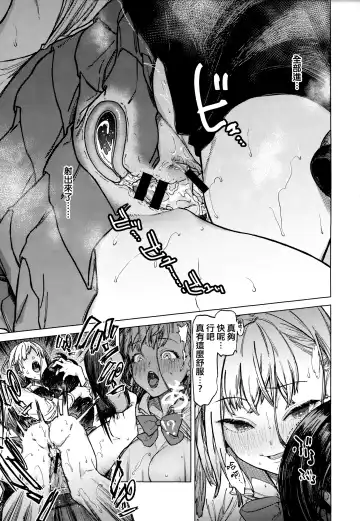 [Ohkami Ryosuke] Yawachichi Onee-chan Fhentai - Page 24