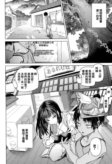 [Ohkami Ryosuke] Yawachichi Onee-chan Fhentai - Page 37