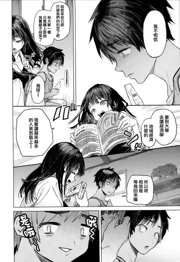 [Ohkami Ryosuke] Yawachichi Onee-chan Fhentai - Page 39