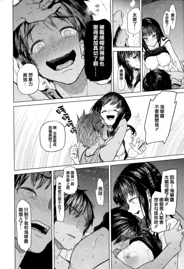 [Ohkami Ryosuke] Yawachichi Onee-chan Fhentai - Page 55