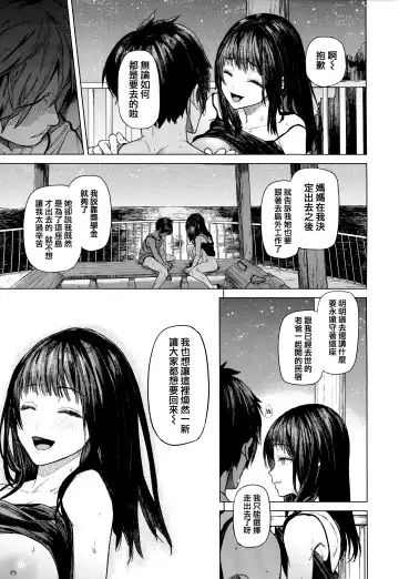 [Ohkami Ryosuke] Yawachichi Onee-chan Fhentai - Page 56