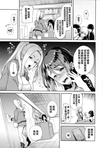 [Ohkami Ryosuke] Yawachichi Onee-chan Fhentai - Page 70